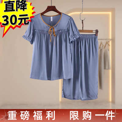 夏季纯棉凉感女睡衣套装