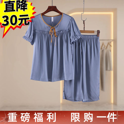 夏季纯棉凉感女睡衣套装