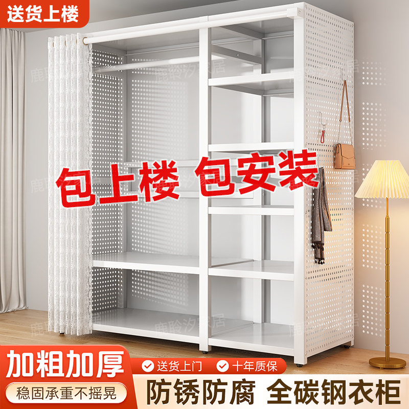 金属货架衣柜多层自由组装钢制落地储物衣橱简易衣架开放式衣帽架,住宅家具,自由组合衣柜,淘宝优惠券,粉丝福利购,淘宝优惠卷