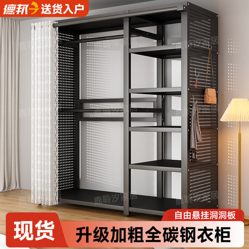 全金属衣柜衣帽架家用多层大容量