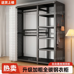 全钢洞洞板衣柜家用卧室挂衣架多功能衣帽间新款落地开放式衣帽架