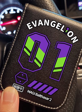 EVA周边动漫初号机驾驶证皮套卡包真皮驾照包行驶证皮套保护套男