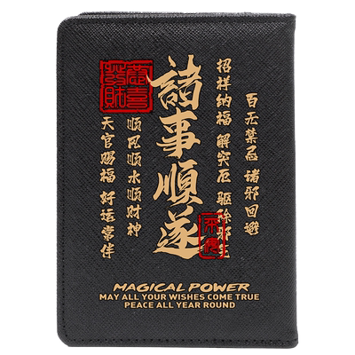 国潮诸事顺遂个性创意护照包卡包