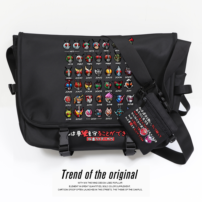 假面骑士周边男学生大容量邮差包
