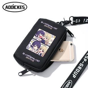 超时空辉夜姬周边酒寄彩叶辉耀动漫挂脖包手机包随身迷你零钱小包