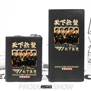 T1战队英雄联盟FAKER周边带卡位钱包多卡位二合一卡包青年男士潮
