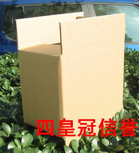 外径28*15*22CM普五层包装纸箱