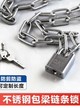 不锈钢防盗链条锁电动车自行车锁链canyon山地车铁锁小型长链子锁