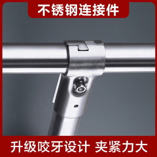 25mm不锈钢管连接件圆管快速安装固定件活动接头配件卡扣两通免焊
