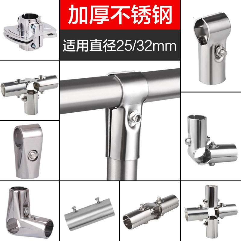 不锈钢管连接件卡扣接头紧固件