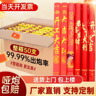 礼炮整箱结婚婚礼开工开业大吉庆典手持喷花瓣彩带乔迁之喜礼花筒