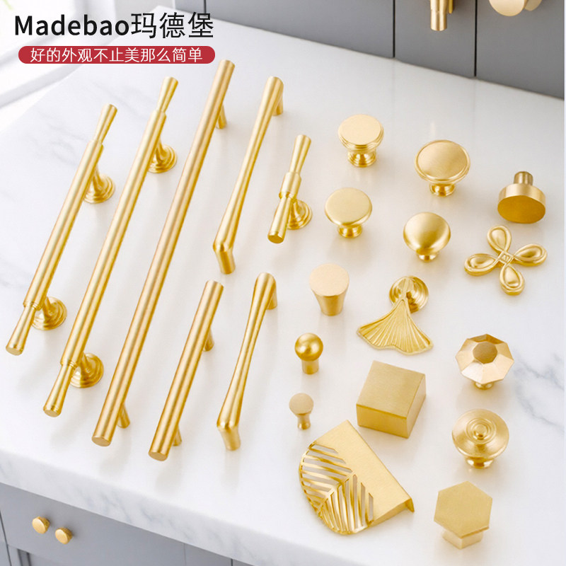 黄铜法式柜门拉手大全抽屉单孔新款橱柜子高档轻奢金色衣柜门把手