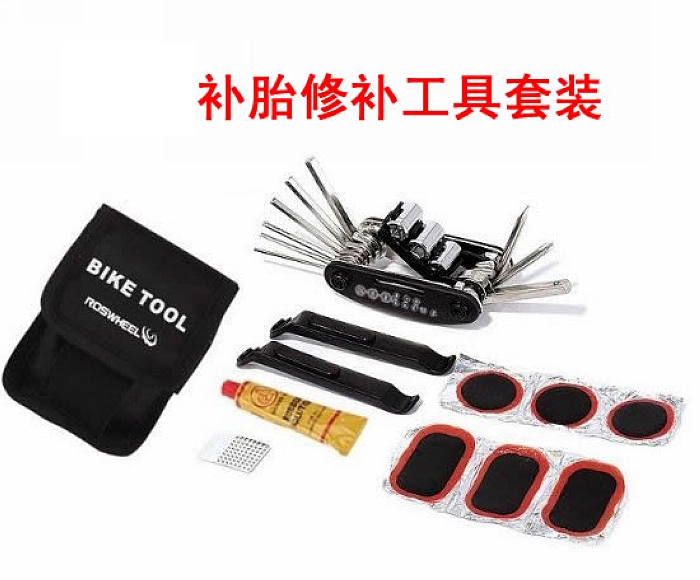 包邮清仓乐炫18功能自行车工具组套装自行车维修工具补胎工具带包