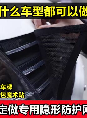 专业汽车水箱防护网防柳絮网防杨絮网挡杨柳棉毛网汽车中网防虫网