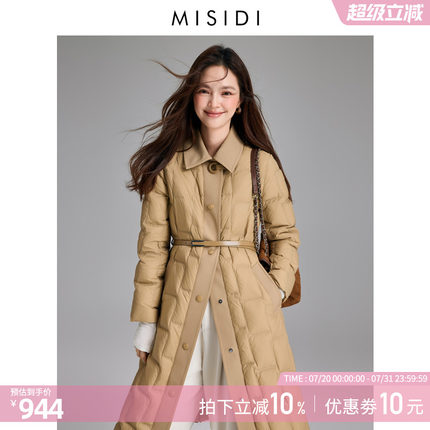 设计感轻薄鹅绒服中长款2024冬季新款90白鹅绒羽绒服女小个子外套