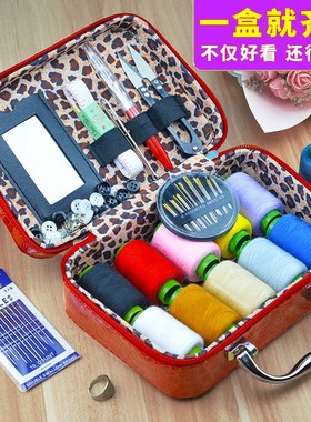 针线盒婚用结婚陪嫁套装多功能大号便携式针线包针线套装家用高档