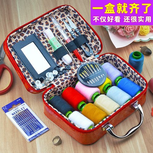 针线盒婚用结婚陪嫁套装