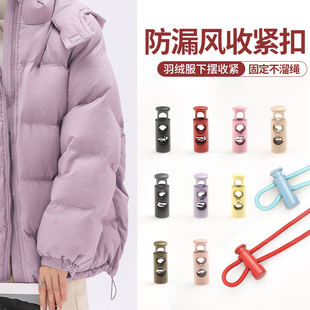 金属弹簧扣羽绒服下摆收紧抽绳调节扣衣服帽绳锁紧猪鼻扣松紧绳扣