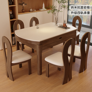 蓝色理想复古实木岩板餐桌椅组合家用小户型可变圆桌2025新款餐桌