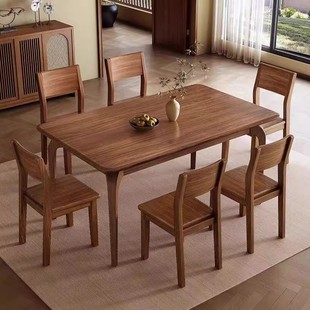 政府补贴蓝色理想乌金木实木餐桌椅组合长方形家用饭桌椅子套装