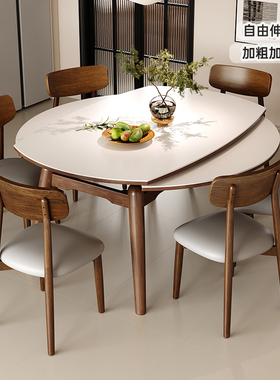 政府补贴蓝色理想岩板餐桌椅组合复古风小户型家用可伸缩实木饭桌
