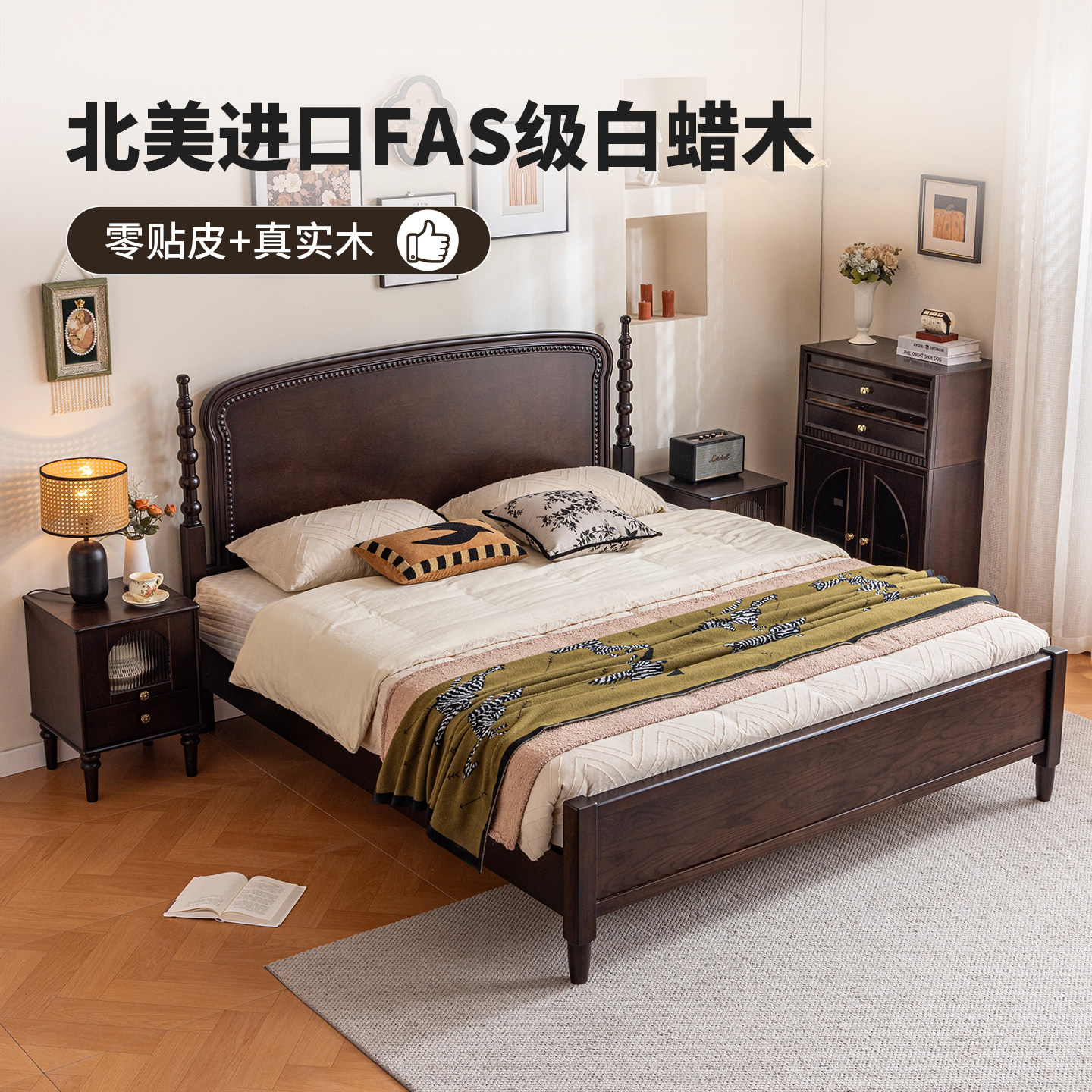 政府补贴蓝色理想中古风云栖实木床全实木主卧床1米8双人家用大床图片