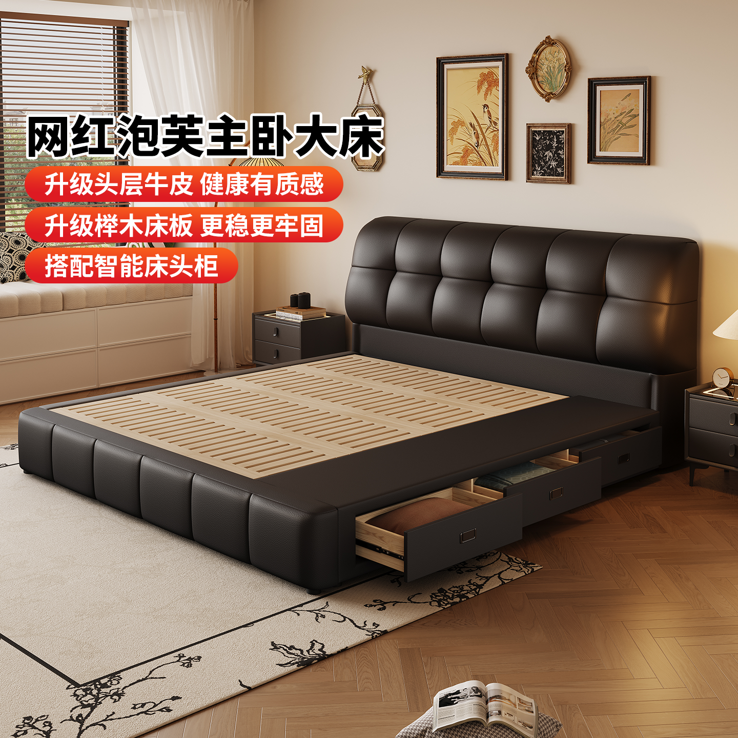 政府补贴蓝色理想泡芙真皮主卧床2025新款高端大气1.8m双人储物床