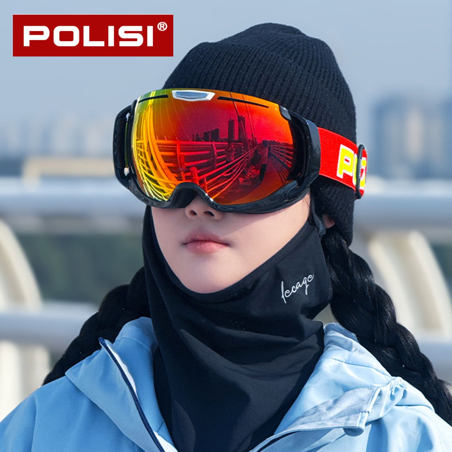 POLISI双层防雾滑雪眼镜可卡近视