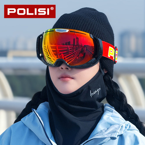 POLISI双层防雾滑雪眼镜可卡近视