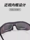 POLISI Станки с миопией мужской поляризованный цветовой трансформатор ветропроницаемый песчаный профессиональный марафонский марафонский бег спортивные солнцезащитные очки
