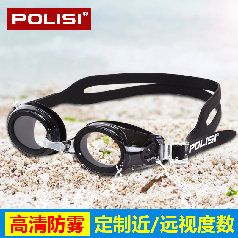 定制近视散光泳镜男士左右不同度数高清防水防雾潜水镜游泳眼镜女