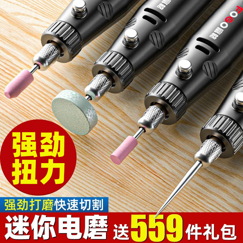 电磨机小型手持切割玉石雕刻工具图片