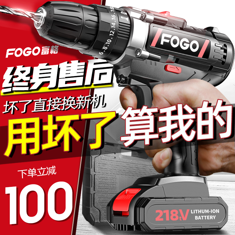 德国强劲可打混凝土冲击钻