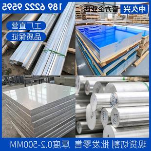 W9Mo3Cr4V钢板w6Mo5Cr4V2Al圆钢数控切割 高速工具钢W2Mo9Cr4VCo8