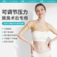 茵奇坊MS1161腋臭衣腋下术后塑身衣狐臭衣女腋窝手术弹力固定女