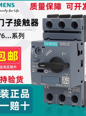 原装正品西门子断路器3RV6021-4AA/4BA/4CA/4DA/4EA/4FA/4PA4NA15