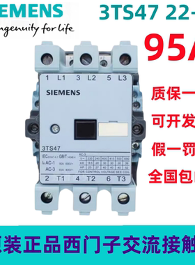 西门子交流接触器(3TF)3TS47 48 49 50 51 52 53 54 55 5622 220V