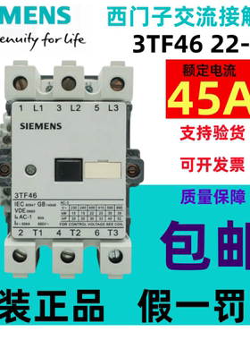 原装正品西门子交流接触器3TF46/47/48/49/50/51/52/AC220V现货