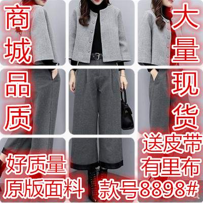 贝贝公主二店 BBGZED8898