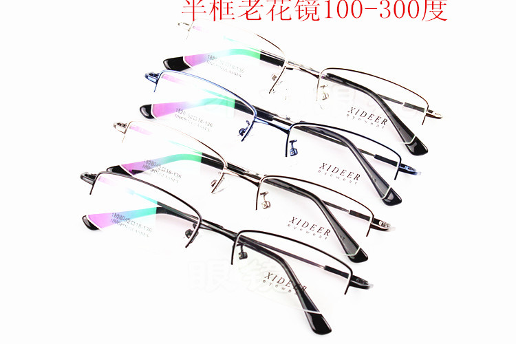 超轻记忆钛老花镜高档超轻树脂半框抗疲劳老视光眼镜男女款清晰镜