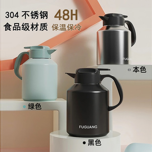 富光桌面大容量304不锈钢家用热水壶便携办公闷泡茶保温壶2000ML