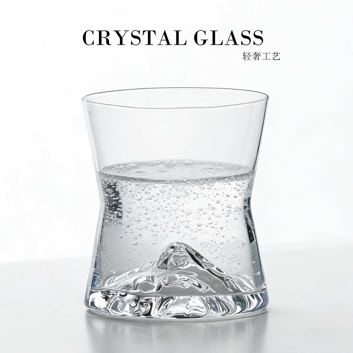 水晶玻璃威士忌杯轻奢冰山杯洋酒杯高级感酒杯子水杯啤酒杯观山杯,餐饮具,洋酒/威士忌杯,淘宝优惠券,粉丝福利购,淘宝优惠卷