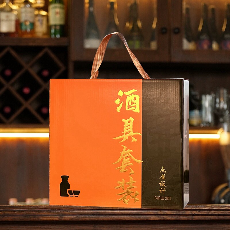 轻奢高档礼盒礼品盒子包装盒酒具套装盒茶具盒子【联系客服匹配】