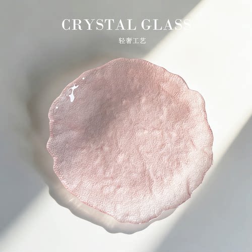 冰粉水晶玻璃水果碟料碟甜品盘