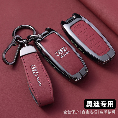 25新款奥迪a6l钥匙套专用a3壳a7
