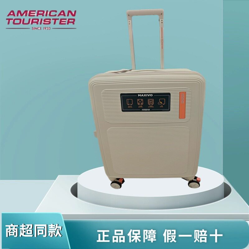 美旅新款20寸登机箱密码箱超轻大容量时尚学生商务旅行拉链箱HO2