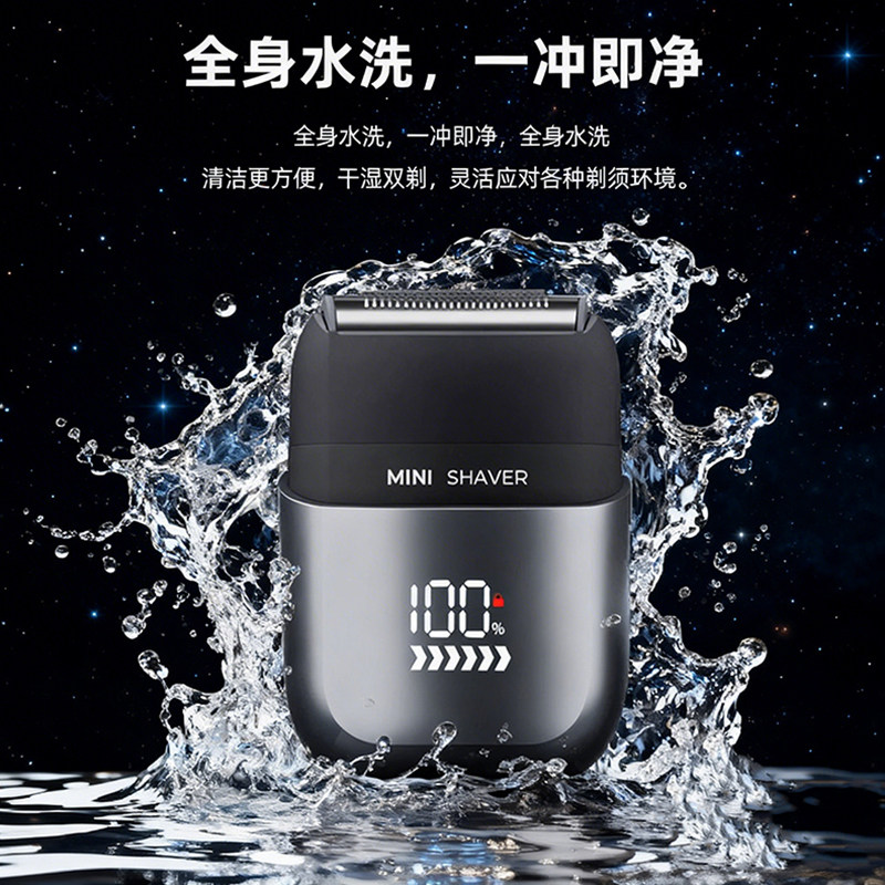 奥凯精钢双刀头往复式电动剃须刀全身水洗便携式防水超长续航新款