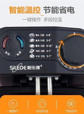 斯乐得油炸锅家用小电炸炉电炸B锅商用摆摊炸串迷你全自动油条机