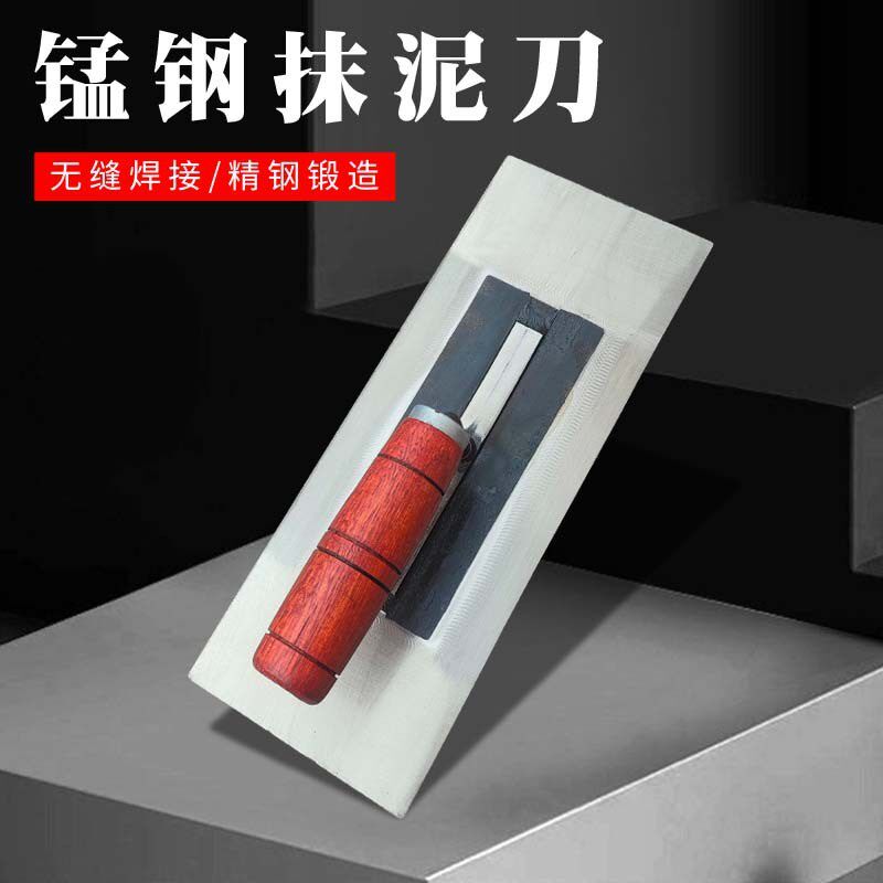 抹泥板刮腻h子抹灰推刀装修工具泥抹子无缝焊接加厚款木柄抹刀