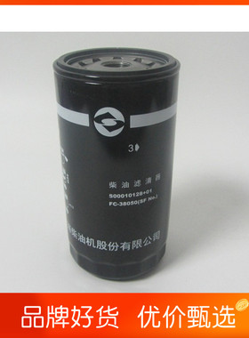 D6114国四滤清器S00010128+01发电机组柴油滤芯徐工2W0B柴油格柴